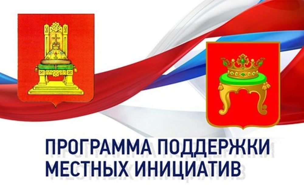ППМИ