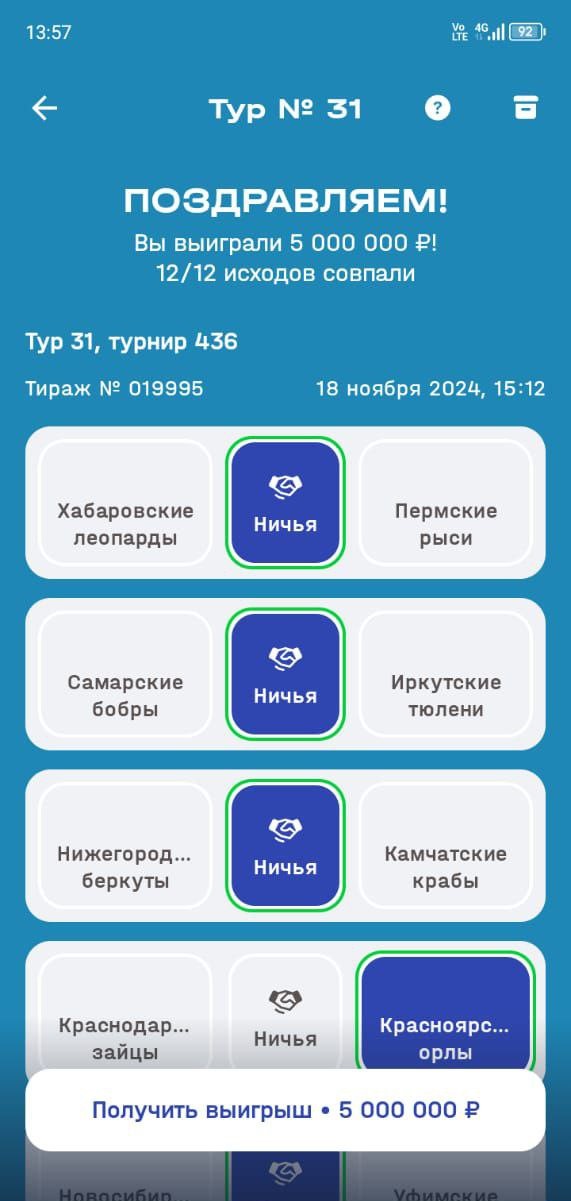 turnir2