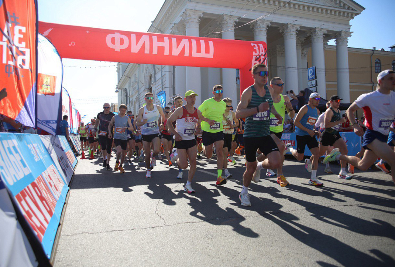полумарафон